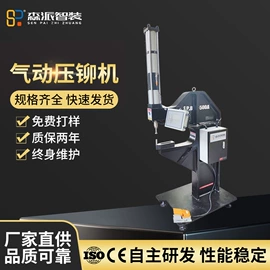 液压整机;模具标准件;其他液压机械