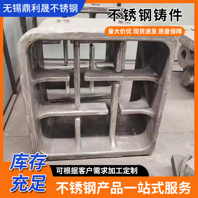 304不锈钢铸件 浇铸件 316L精密离心铸管 铸板  耐腐蚀耐热钢铸件