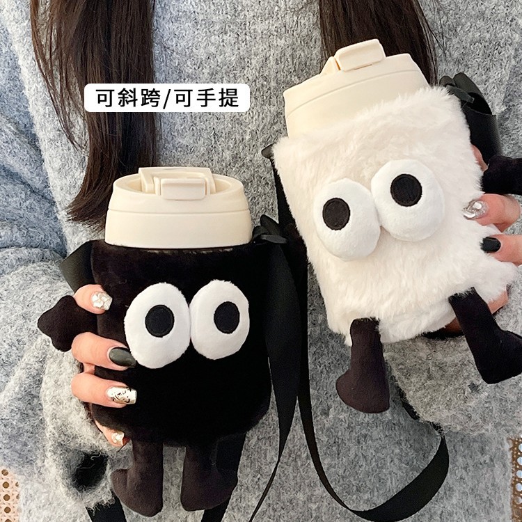 可爱毛绒保温杯套可斜挎便携水壶套隔热防烫手防摔杯套水杯保护套