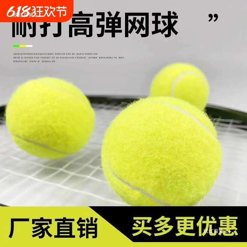 Tennis elastic elastic strap for beginners for training, massager