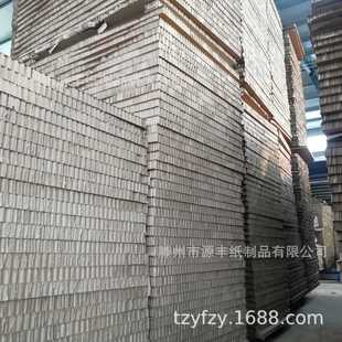 Shandong Zaozhuang Has Sufficient Supply of Honeycomb Cardboard, High-strength Cardboard Corner Guards, Cartons, Honeycomb Paper Core Lining