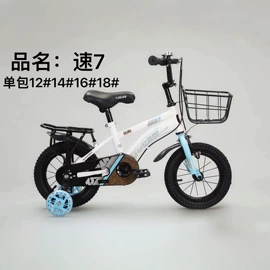 童自行车;儿童电动车;童车座椅配件