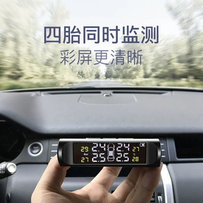 External T1 Car Solar Tire pressure monitoring system