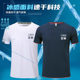 Ice Silk T-Shirt Customized Quick-drying Clothes Work Clothes Men's and Women's Short-sleeved Group Class Clothes Activity Ins Team Clothes Printing Logo
