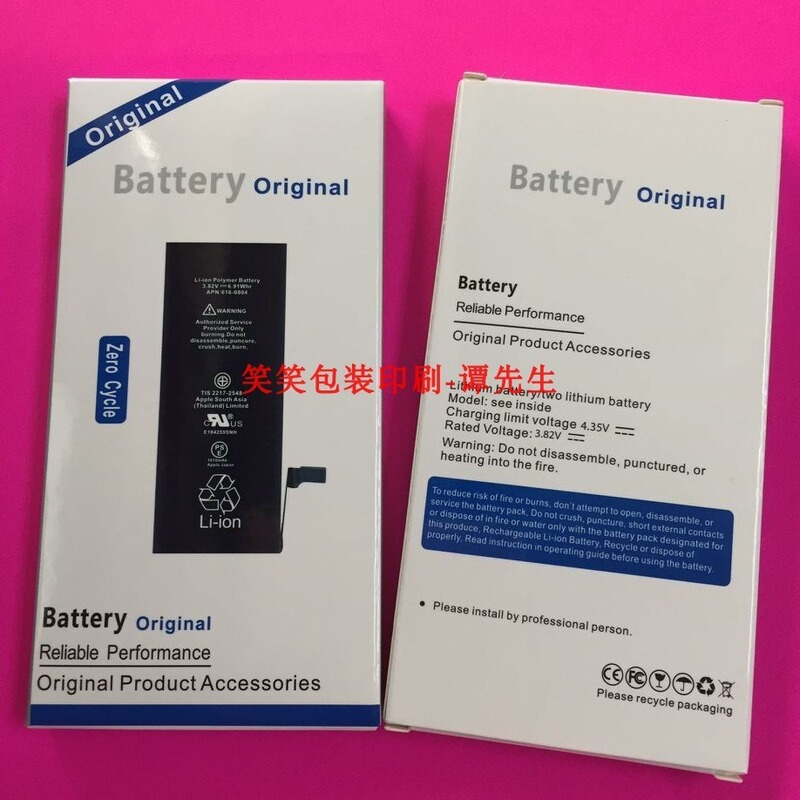 English Apple Mobile Phone Battery Packaging Box 16Prommax/13/12/11/X/8/7/6/5 Can Be Customized in Stock