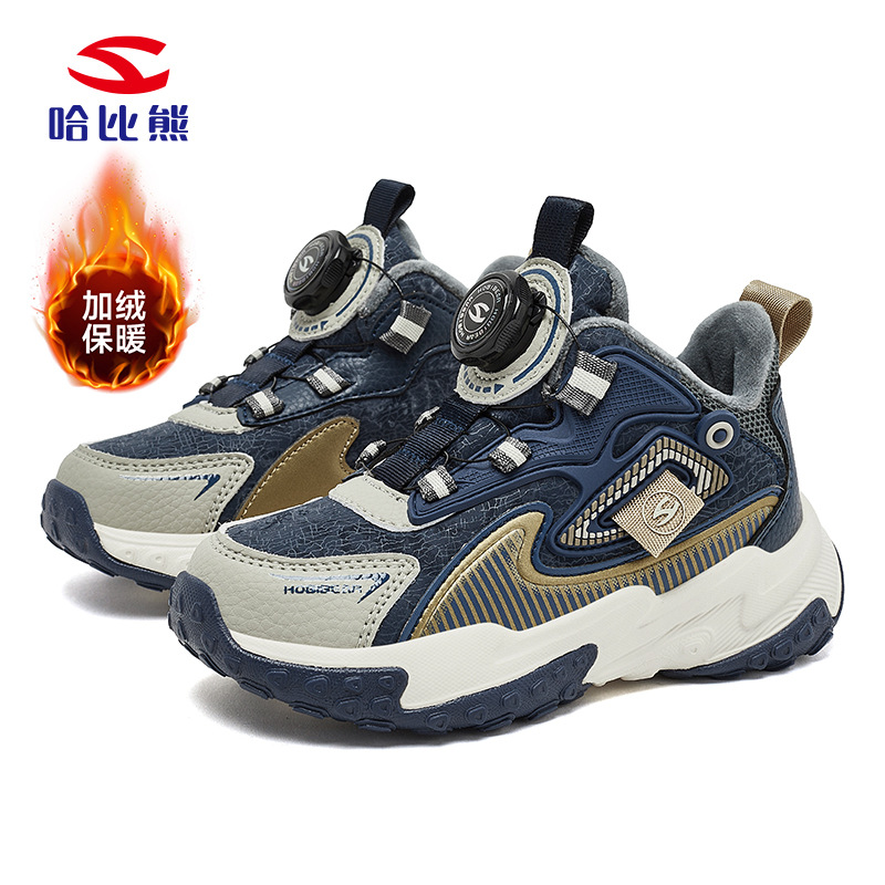 HOBIBEAR加绒冬季儿童鞋运动鞋保暖老爹鞋休闲鞋跑步鞋厂家直销