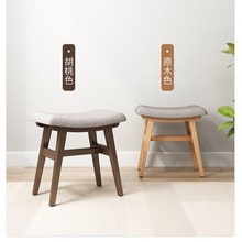 实木化妆凳现代简约软包板凳北欧网红梳妆椅家用卧室小型妆台凳子