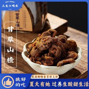 ���P���a�^�ʲݷ��ۿ���ɽ���ݹ�������������С��ʳȥ�����T