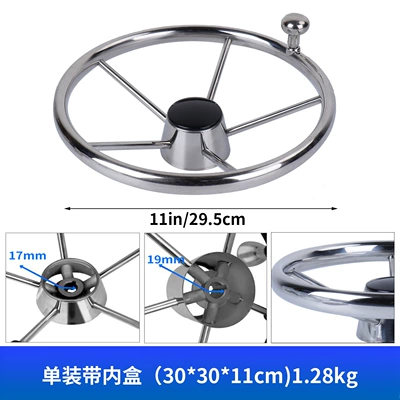 Marine Stainless Steel Steering Wheel Neutral Steering Wheel for Yacht Fishing Boat Hydraulic Mechanical Rudder Direction System (Sükan çarxları) - 11inch-yacht-steering-wheel-with-grip