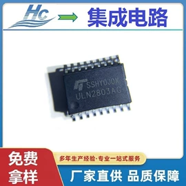 肖特基二极管;桥式整流器;集成电路