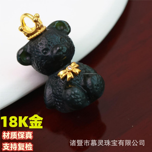18K Gold Natural Hetian Ink Jade Crown Bear Necklace Pendant Au750 Hetian Jade Finished Product