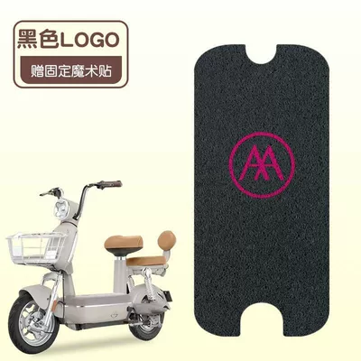 Duoduo Waterproof Foot Leather Mat – Electric vehicle foot mat - logo-black-bottom-silk-circle-material-waterproof-and-dustproof