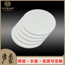 工厂批发1-30MM白色结皮板 高密度雕刻PVC发泡板广告展示木塑板材