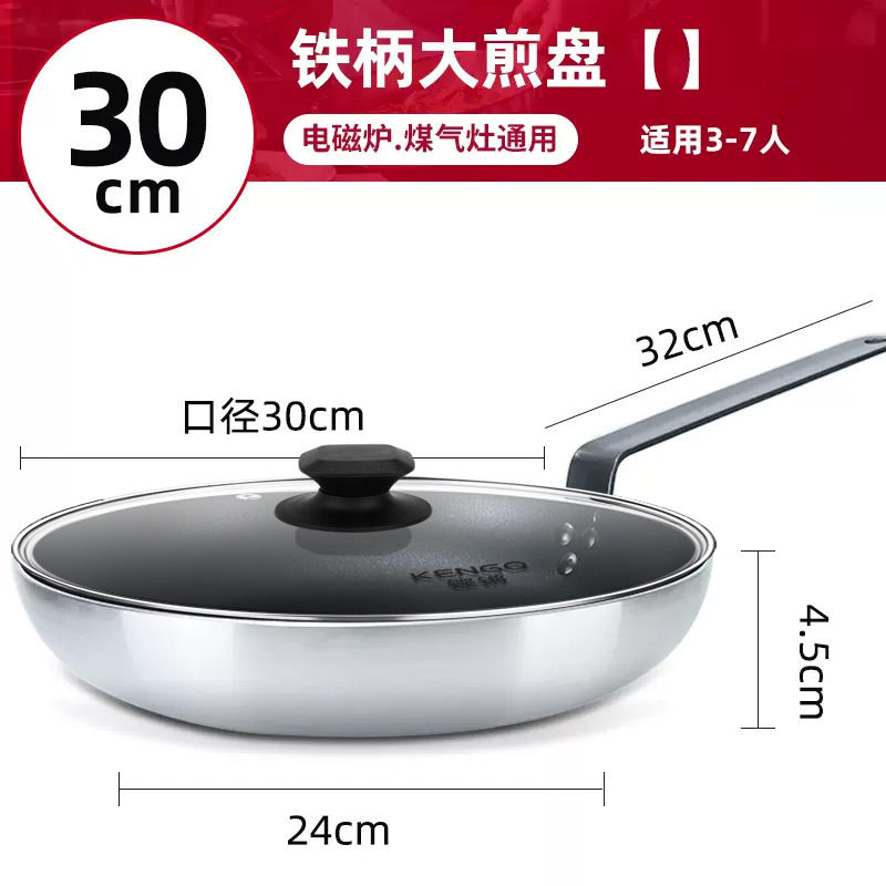 Sartén antiadherente filete comercial sartén especial Hotel gran huevo frito dumpling panqueque pan Cocina de Inducción de gas