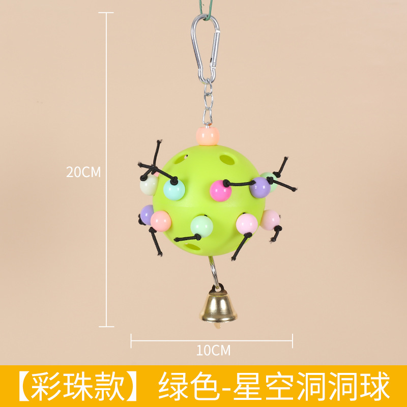 退屈を和らげるオウムの噛むおもちゃ、虎皮牡丹、黒鳳凰、小太陽の発散、エンターテイメントおもちゃ、鳥かごの装飾|undefined