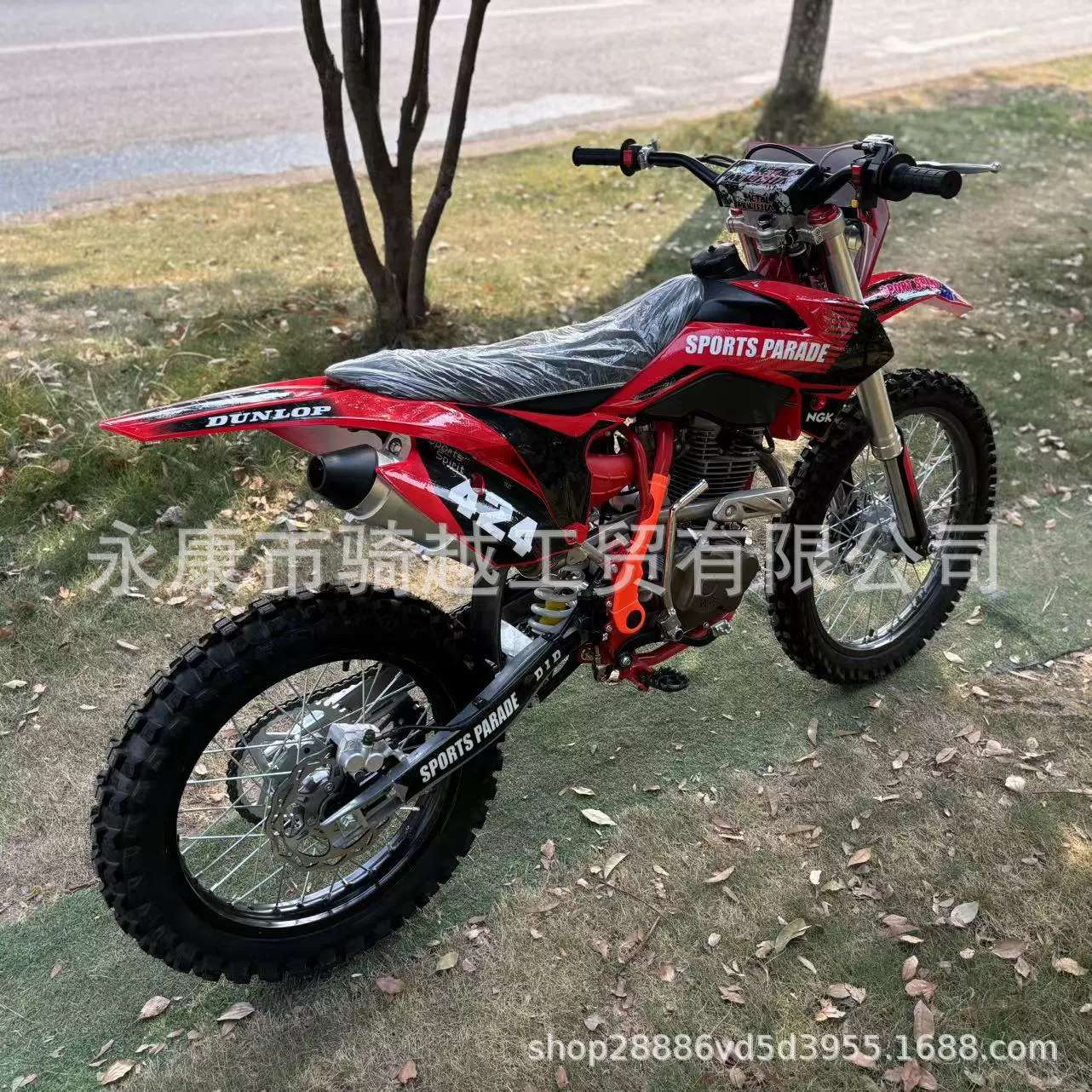 Внедорожный мотоцикл dual-sport 250cc, электростартер, гидравлические дисковые тормоза, высота сиденья 900 мм