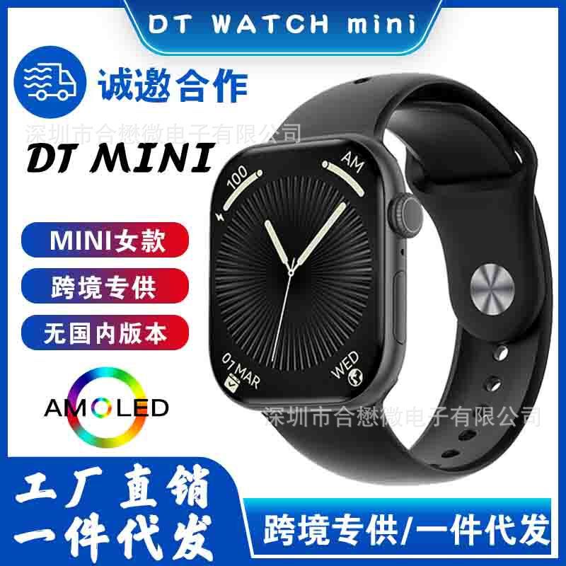 DT Watch X mini smart watch Bluetooth call DT Watch X mini smart watch