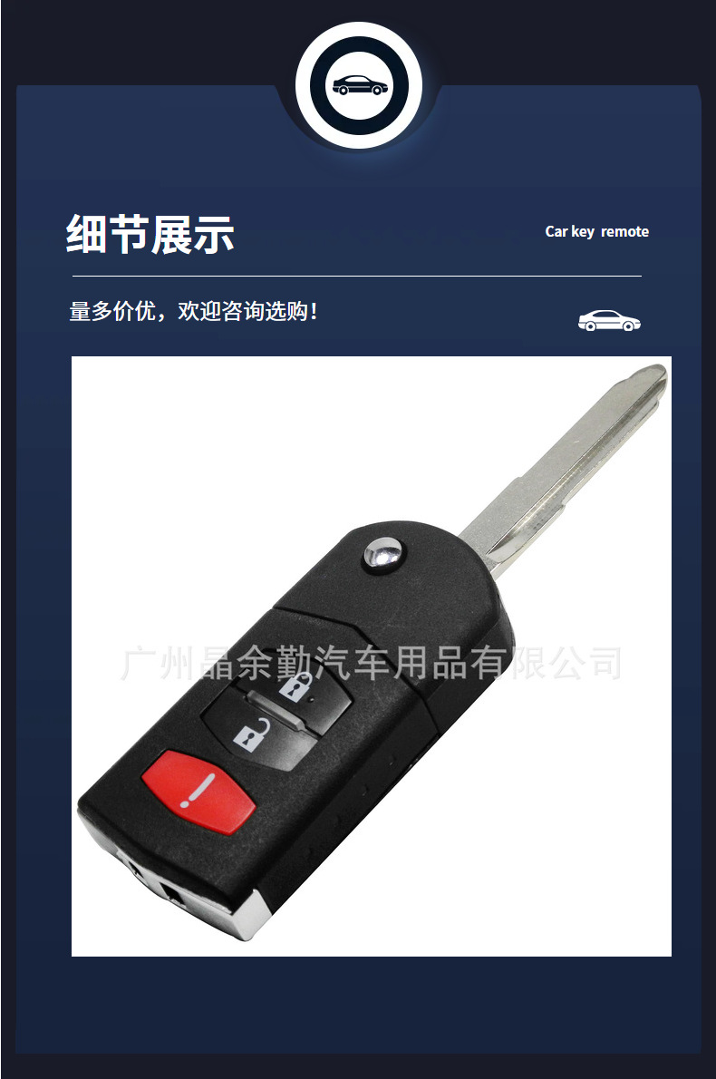 Suitable for Mazda CX-5/7/9 3-key seater non-seater folding remote control van key replacement shell