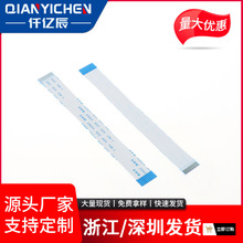 �@ʾ���B�Ӿ�FFC��ƽܛ�ž� �g��0.5 1.0MMͬ/�������Ա�ƽ�B��