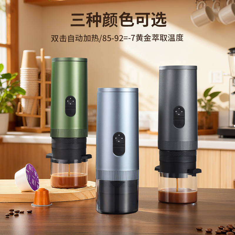New Portable Capsule Coffee Machine Italian American Electric Concentrated Outdoor Travel Digital Display Coffee Extraction Machine