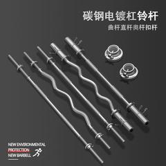 バーベルバー オールバー 1.8m ストレートバー カーブバー 1.5 レバー重量挙げスクワット 家庭用フィットネス機器 ダンベル 1. 2.2m