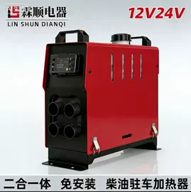 加热器;汽车空调