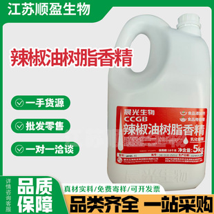 ���������͘�֬�㾫ʳƷˮ�������͘�֬����Óɫ�����������͘�֬