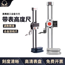 ��Ʒ�Ĵ�������p�������߶ȿ����Θ˸߶ȳ�0-300/500mm*0.02�Cе