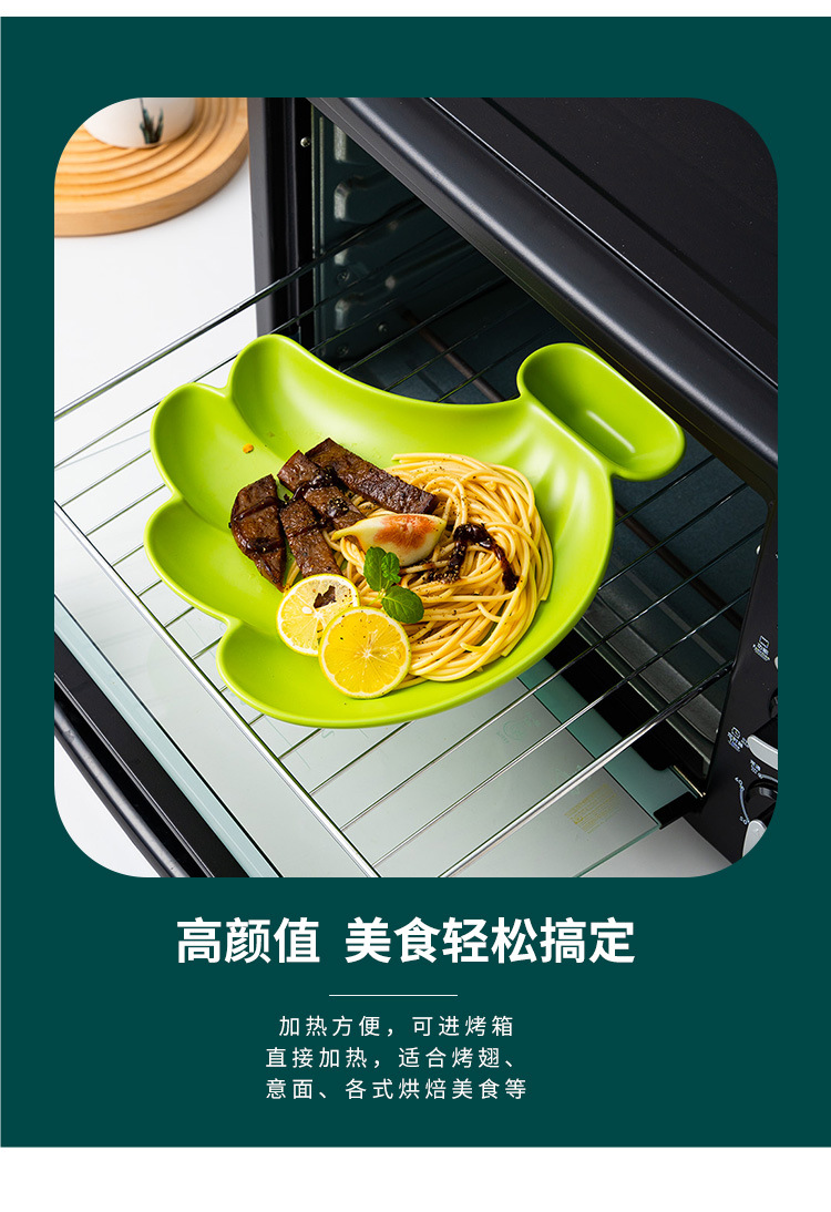 Y204-哑光香蕉10寸盘_03