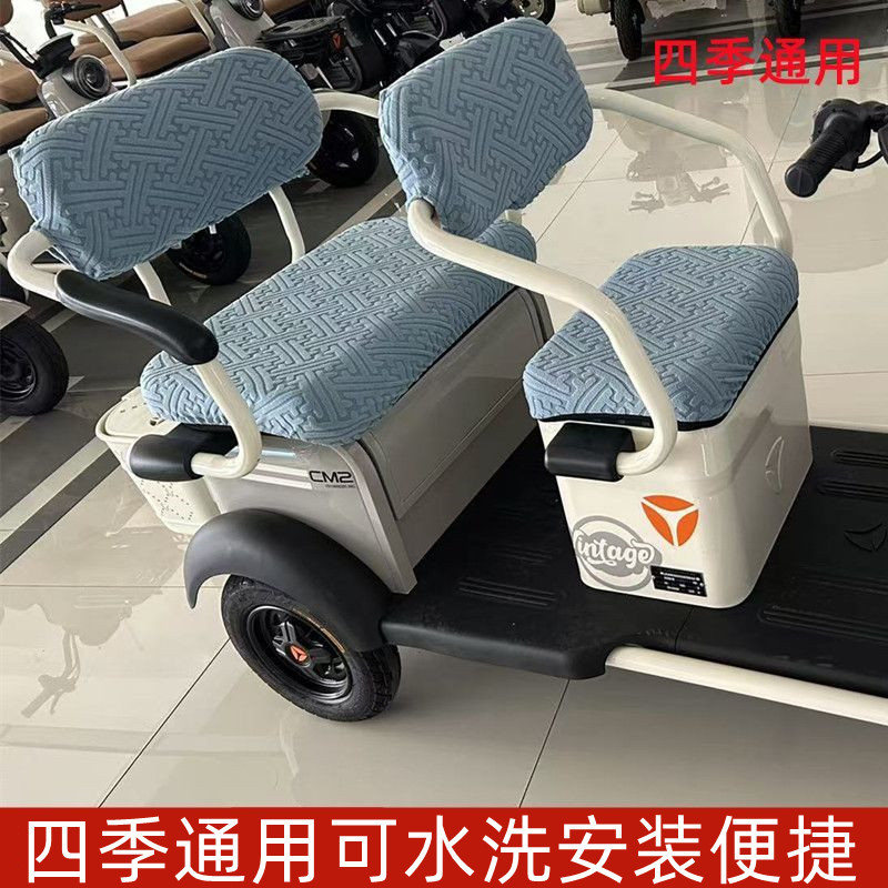 Universal electric tricycle seat cover for foreign trade, suitable for all seasons, exclusively available on Amazon, TEMU, and AliExpress