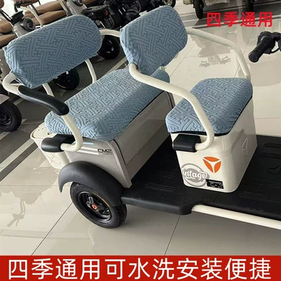 Electric car cushion for foreign trade, suitable for