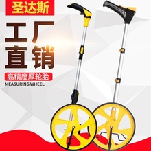 滚轮测距仪手推测距轮轮尺滚动推尺机械轮式测量尺滚尺测量轮距离