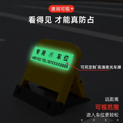Car lock — Shield Induction Remote Control Parking