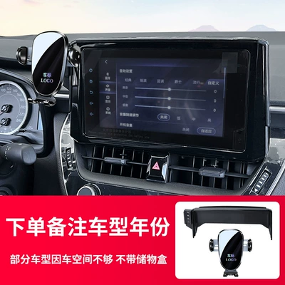 Car phone holder – phone bracket screen base - order-note-model-year-screen-base-smart-bracket