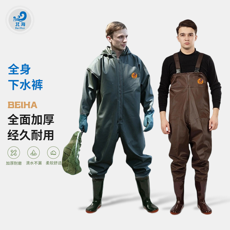 Beihai Outdoor Fishing Water Pants Half-length conjoined Watering Wading Pants Waterproof Men's and Women's Thickened Extra-thick Fishing Pants