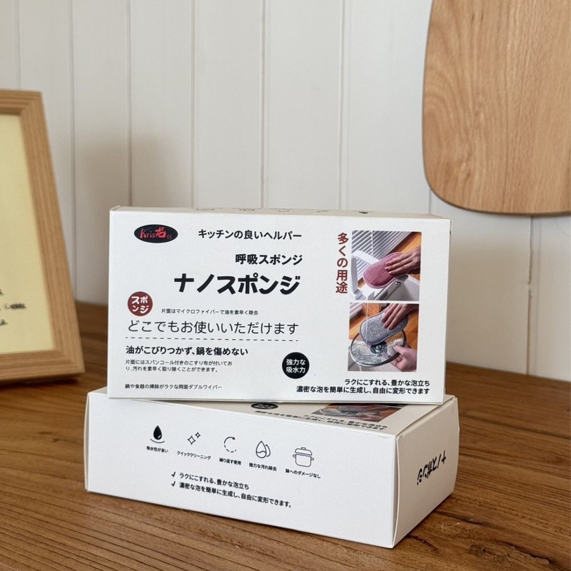 家庭用の清潔なスポンジは厚くて高密度な両面の台所を拭いて食器を洗います。|undefined