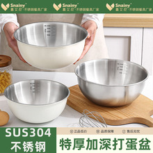 ���ð�˰��������304���P���ʳƷ��ˮ��ɳ����N����������