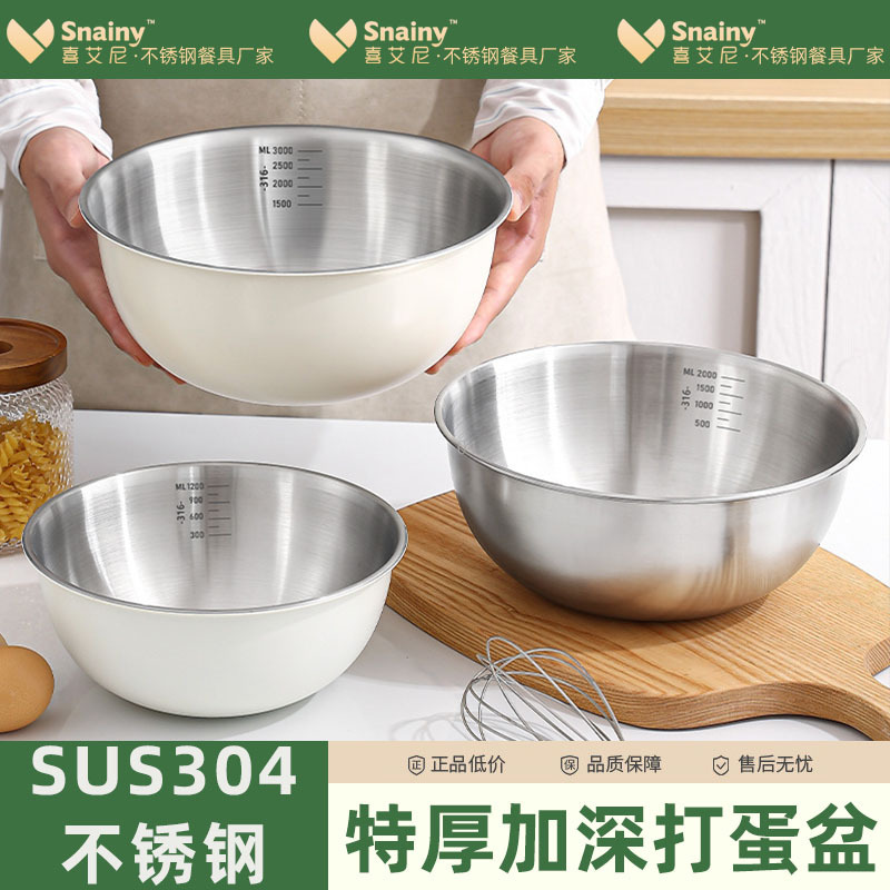 Household Mixing Bowl for Vegetables and Rice, Cold Noodle Bowl, 304 Stainless Steel Bowl, Food-Grade Fruit Salad Bowl, Kitchen Cooking and Egg-Beating Bowl Household Mixing Bowl for Vegetables and Rice, Cold Noodle Bowl, 304 Stainless Steel Bowl, Food-Grade Fruit Salad Bowl, Kitchen Cooking and Egg-Beating Bowl
