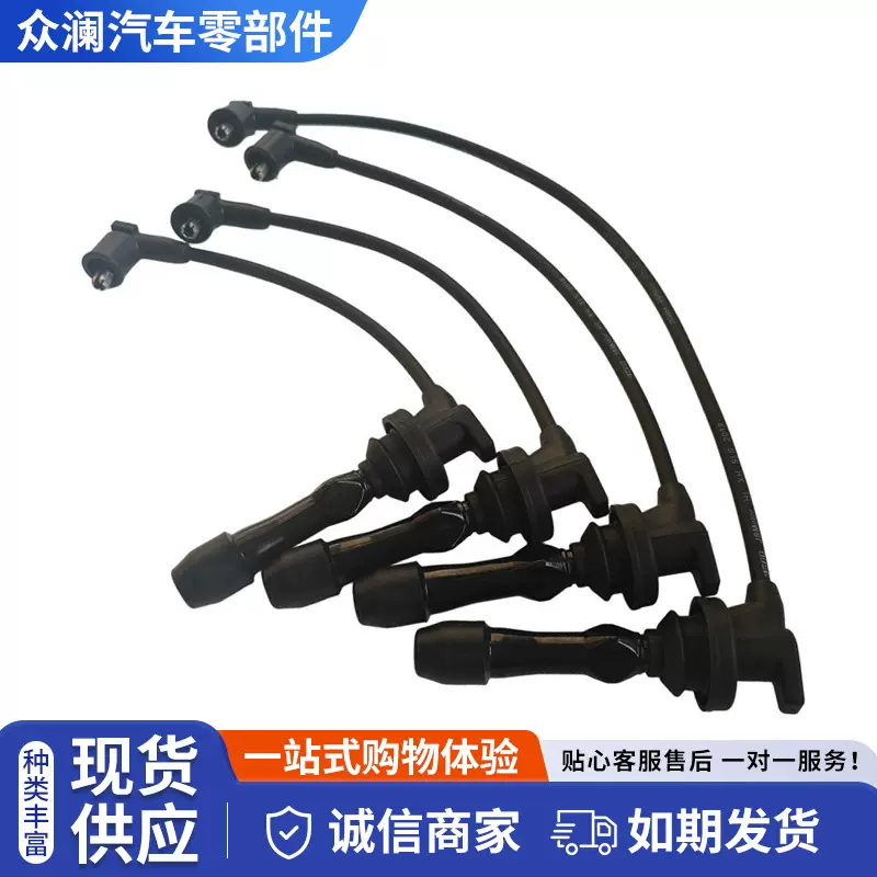 27430-03100汽车配件火线打火花塞电源点火线电瓶点火线圈
