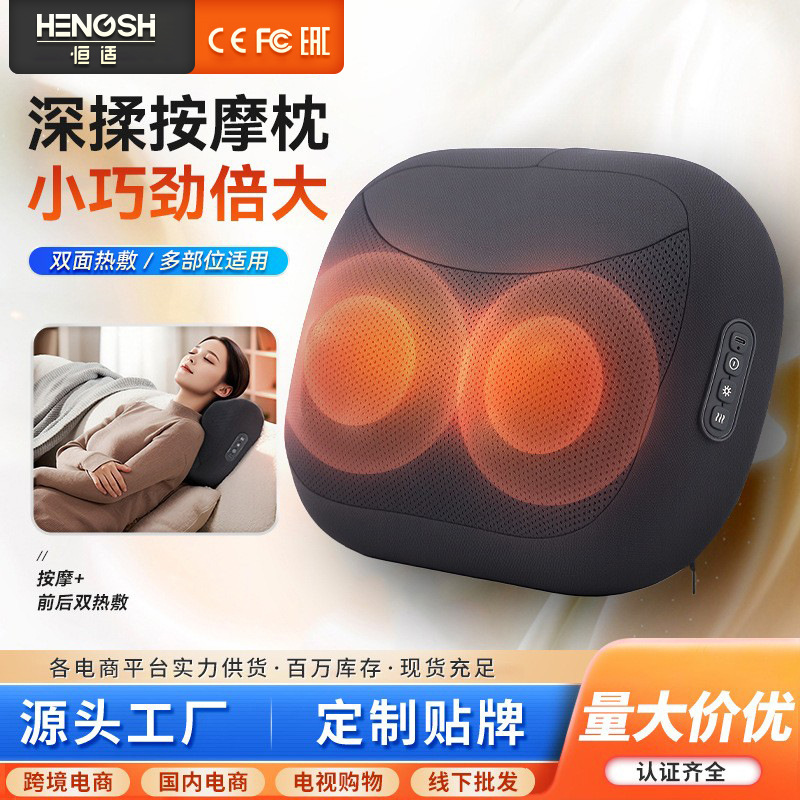 同款按摩枕头腰部按摩仪多功能揉捏家用电动按摩器仪智能腰靠靠垫|undefined