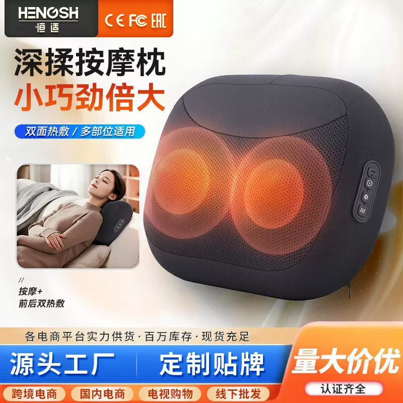 同款按摩枕头腰部按摩仪多功能揉捏家用电动按摩器仪智能腰靠靠垫