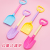 Beach children's plastic shovel play in water, tools set playing with sand, toy, new collection, 40cm