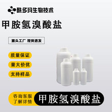 �װ��������} 6876-37-5�׻��廯�@����&ge;99.0% ���Wԇ������r��