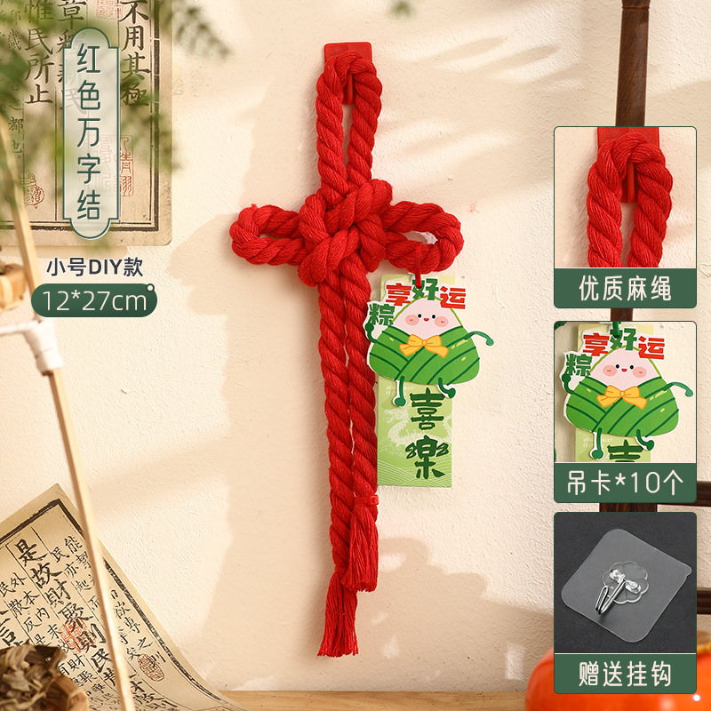 建国記念日と中秋節の万字結び手作り中国結び新しい DIY 吊り下げドア吊り装飾ペンダントシーンレイアウト|undefined