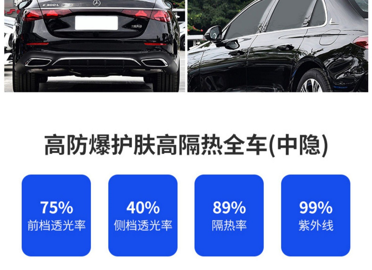 23-25 Chery Tiggo 9 Special Full Car Window Film Sun Protection, Heat Insulation and Explosion-Proof Front Glass Privacy Solar Film
