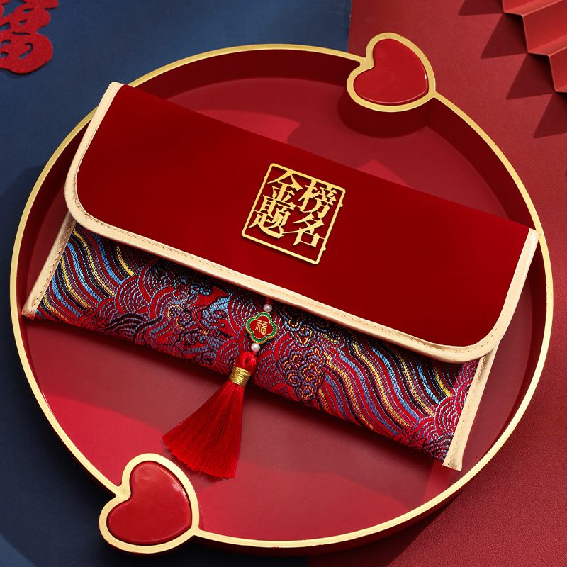 Lista de oro título sobre rojo examen de ingreso a la escuela secundaria mil yuanes feliz bolso de dinero cumpleaños de luna llena para niños regalo de adulto Li es sello