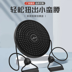 フィットネス腰を捻って360度回転滑り止めダイエット用品屋外腰を捻ってメーカー卸売りする