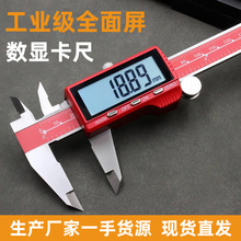 ��Ӕ��@����ȫ����0-150mm���P��Θ˿��߹��I���߾��Ȱ��]���l