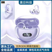 M79智能AI翻译蓝牙耳机 亚马逊耳夹式气传导开放式不入耳蓝牙耳机