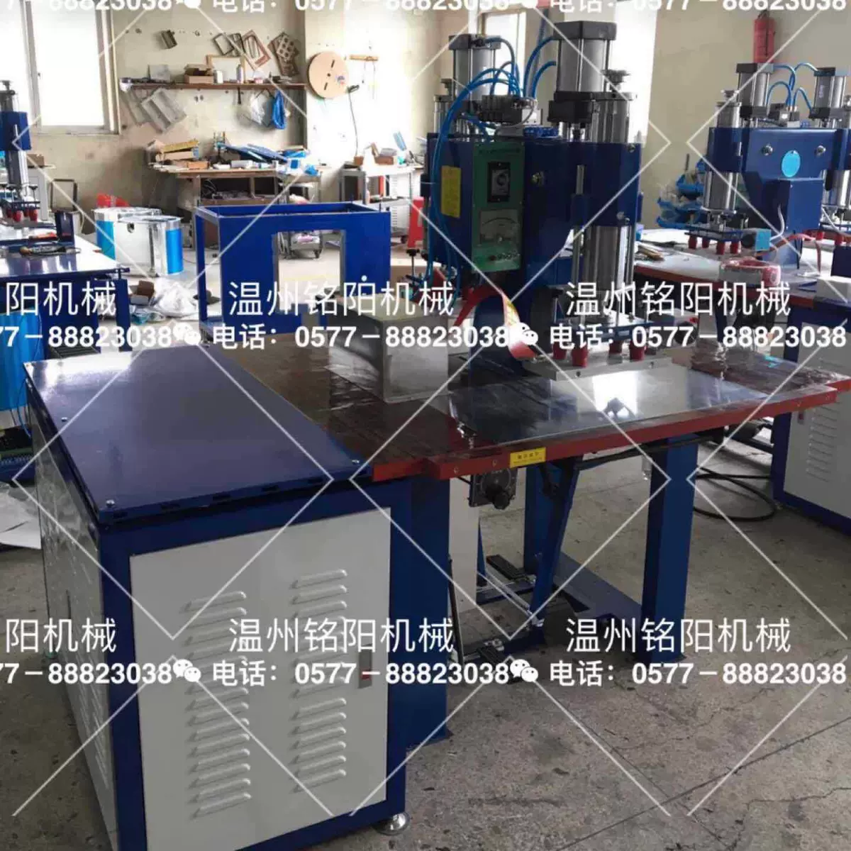 高周波塑胶熔接机汽车气囊焊接机高频机皮革压花